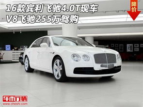 汽车精华多少钱